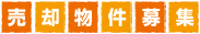 ʪ罸